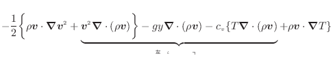 $\displaystyle - \dfrac{1}{2} \bigg\{ \rho \bm{v} \cdot \bm{\nabla} \bm{v}^2 + \...
...t (\rho \bm{v}) }_{դι礤ä} + \rho \bm{v} \cdot \bm{\nabla} T \}$