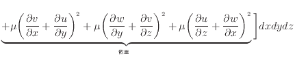 $\displaystyle \underbrace{ + \mu \bigg( \frac{\partial v}{\partial x} + \frac{\...
...}{\partial z} + \frac{\partial w}{\partial x} \bigg)^2 }_{} \bigg] dxdydz$