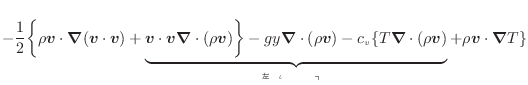 $\displaystyle - \dfrac{1}{2} \bigg\{ \rho \bm{v} \cdot \bm{\nabla} (\bm{v} \cdo...
...t (\rho \bm{v}) }_{դι礤ä} + \rho \bm{v} \cdot \bm{\nabla} T \}$