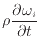 $\displaystyle \rho \frac{\partial \omega_i}{\partial t}$