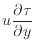 $ u \dfrac{\partial \tau}{\partial y}$