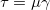 $\displaystyle  \tau = \mu \gamma  $