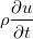 $\displaystyle \rho   \dfrac {\partial u}{\partial t}  $