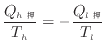 $\displaystyle \frac{ Q_{h } }{ T_h } = - \frac{ Q_{l } }{T_l}$