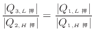 $\displaystyle \frac{ \vert Q_{3, L } \vert }{ \vert Q_{2, H } \vert } = \frac{ \vert Q_{1, L } \vert }{ \vert Q_{1, H } \vert }$