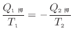 $\displaystyle \frac{ Q_{1 } }{ T_1 } = - \frac{ Q_{2 } }{T_2}$