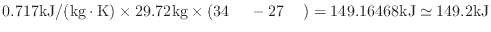 $ 0.717 {\rm kJ/(kg \cdot K)} \times 29.72 {\rm kg} \times ( 34 {\rm } - 27 {\rm } ) = 149.16468 {\rm kJ} \simeq 149.2 {\rm kJ}$