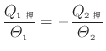 $\displaystyle \frac{ Q_{1 } }{ \varTheta_1 } = - \frac{ Q_{2 } }{\varTheta_2}$