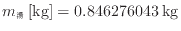 $ m_湯 \: {\rm [kg]} = 0.846276043 \: {\rm kg}$