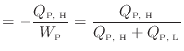 $\displaystyle = - \frac{ Q_\text{P, H} }{ W_\text{P} } = \frac{ Q_\text{P, H} }{ Q_\text{P, H} + Q_\text{P, L} } \nonumber
$