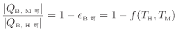 $\displaystyle \frac{ \vert Q_\text{B, M 可} \vert }{ \vert Q_\text{B, H 可} \vert } = 1 - \epsilon_\text{B可} = 1 - f(T_\text{H}, T_\text{M})$