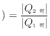 $\displaystyle ) = \frac{ \vert Q_\text{2 可}\vert }{ \vert Q_\text{1 可}\vert }$