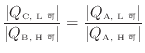 $\displaystyle \frac{ \vert Q_\text{C, L 可} \vert }{ \vert Q_\text{B, H 可} \vert } = \frac{ \vert Q_\text{A, L 可} \vert }{ \vert Q_\text{A, H 可} \vert }$