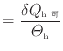 $\displaystyle = \dfrac{\delta Q_\text{h可}}{\varTheta_\text{h}}
$