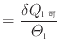 $\displaystyle = \frac{\delta Q_\text{l可}}{\varTheta_\text{l}}
$