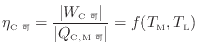 $\displaystyle \eta_\mathrm{C可} = \frac{ \vert W_\mathrm{C 可} \vert }{ \vert Q_\mathrm{C, M 可} \vert } = f(T_\mathrm{M}, T_\mathrm{L})$