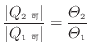 $\displaystyle \frac{ \vert Q_\mathrm{2 可} \vert }{ \vert Q_\mathrm{1 可} \vert } = \frac{\varTheta_\mathrm{2}}{\varTheta_\mathrm{1}}$