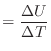 $\displaystyle = \frac{\Delta U}{\Delta T}$