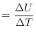 $\displaystyle = \frac{\Delta U}{\Delta T}$