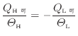 $\displaystyle \frac{ Q_\mathrm{H 可} }{ \varTheta_\mathrm{H} } = - \frac{ Q_\mathrm{L 可} }{\varTheta_\mathrm{L}}$