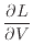 $\displaystyle \if 11 \dfrac{\partial L}{\partial V} \else \dfrac{\partial^{1} L}{\partial V^{1}} \fi$