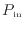 $\displaystyle F_\mathrm{pis} = m_\mathrm{pis}
\if 11 \dfrac{\partial v}{\partial t}
\else \dfrac{\partial^{1} v}{\partial t^{1}}
\fi$